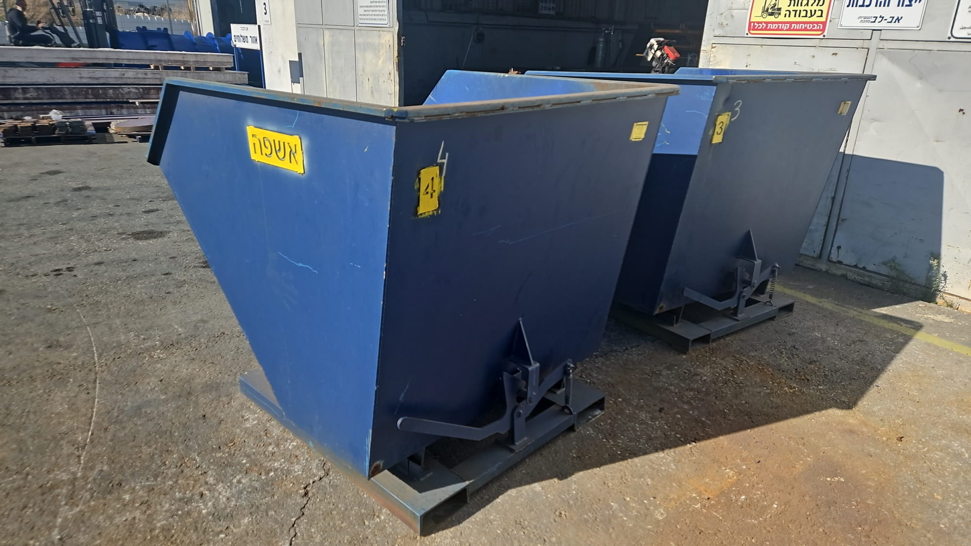 אשפתון מתהפך